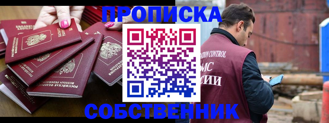 регистрация для дет. сада в Пересвете