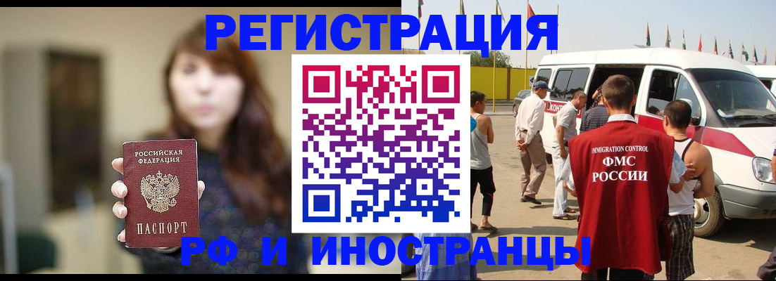 регистрация для дет. сада в Пересвете